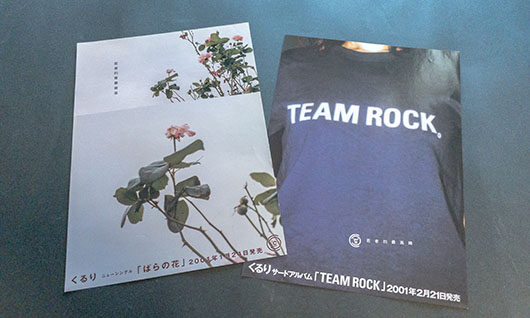 「ばらの花」サムネイル