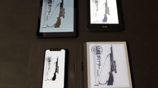 「BOOX Leaf」と「iPhone 12 mini」「Kindle Fire HD 8」「iPhone12 mini」の大きさ比較