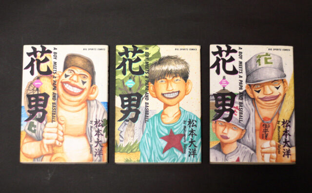 hana-otoko-medium.jpg