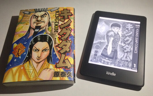 「Kindle Paperwhite Wi-Fi（第6世代）」サムネイル