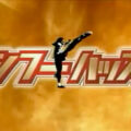 「カンフーハッスル」サムネイル