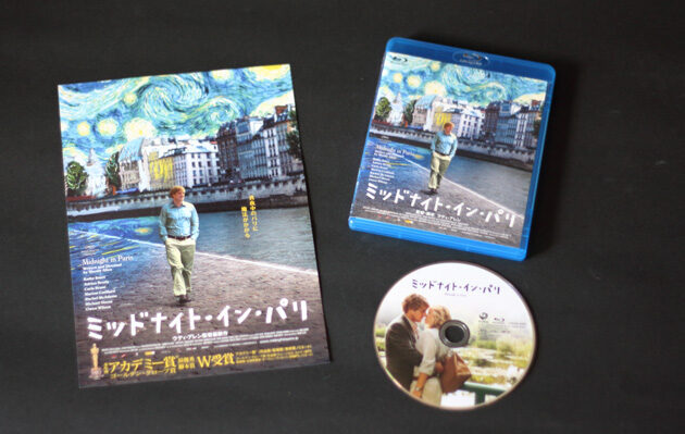 「ミッドナイト・イン・パリ」サムネイル