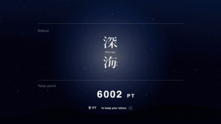 「NFメンバーポイントの貯め方、楽しみ方」サムネイル