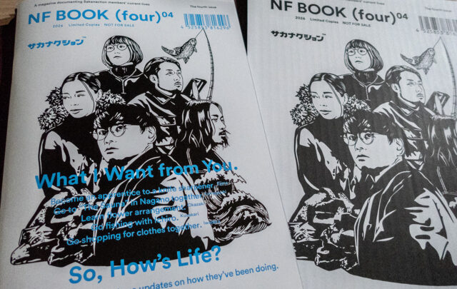 『NF BOOK No.4』
