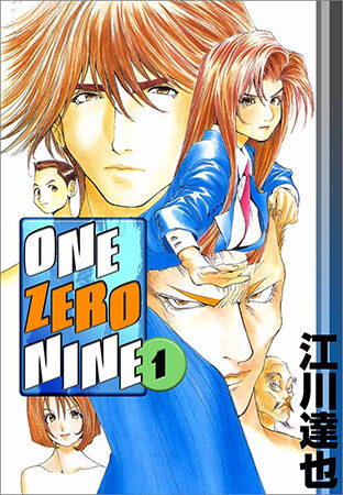 「ONE ZERO NINE」サムネイル
