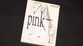 「pink」サムネイル