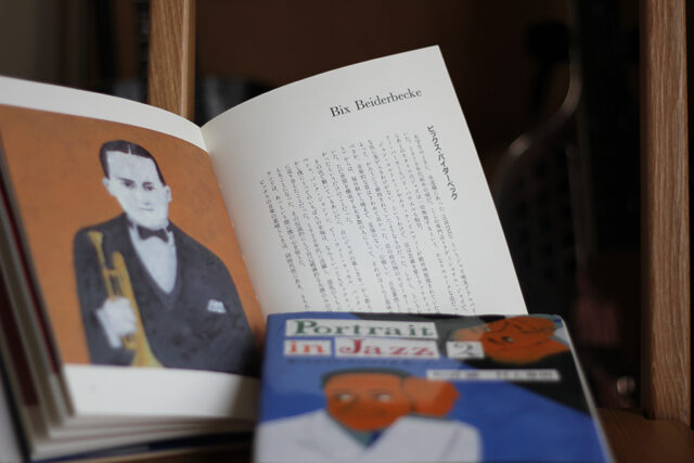 「ポートレイト・イン・ジャズ」サムネイル