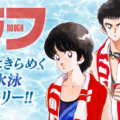 「ラフ」サムネイル