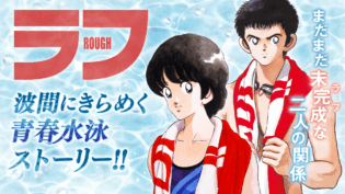 「ラフ」サムネイル