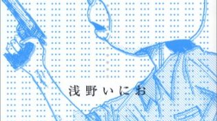 「素晴らしい世界」サムネイル