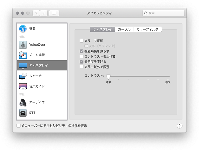 「あらゆるtransitionが効かなくて焦った話」サムネイル