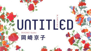 「UNTITLED」サムネイル
